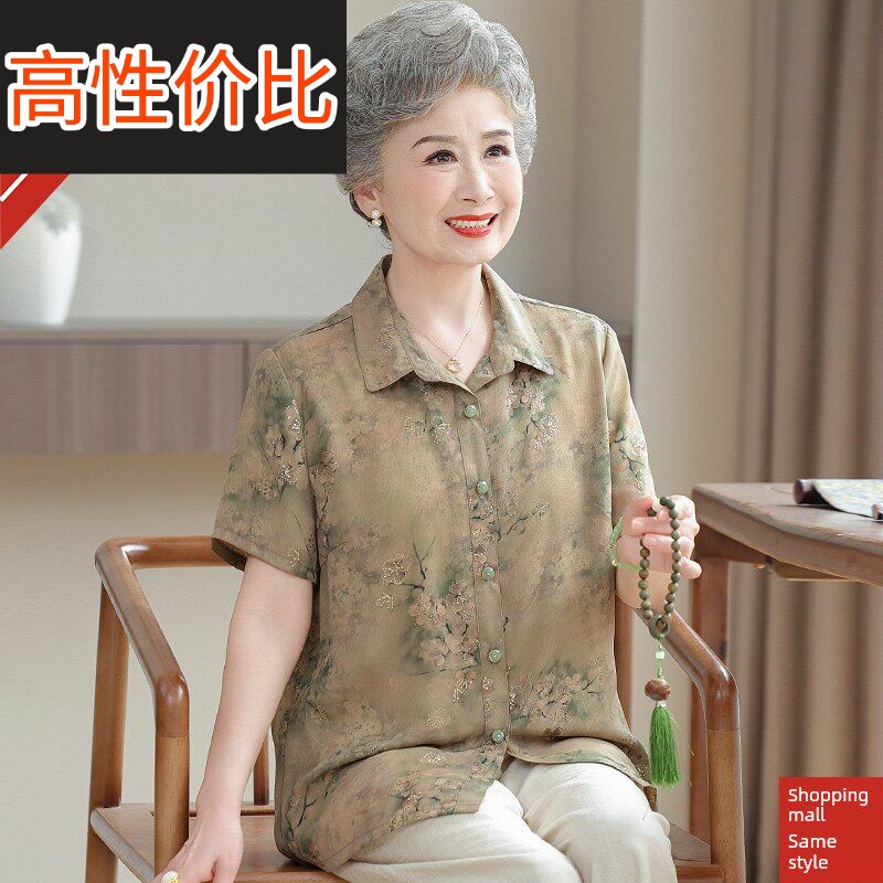 中老年人夏装桑蚕丝短袖衬衫女气质妈妈装上衣老太太真丝短袖衬衣