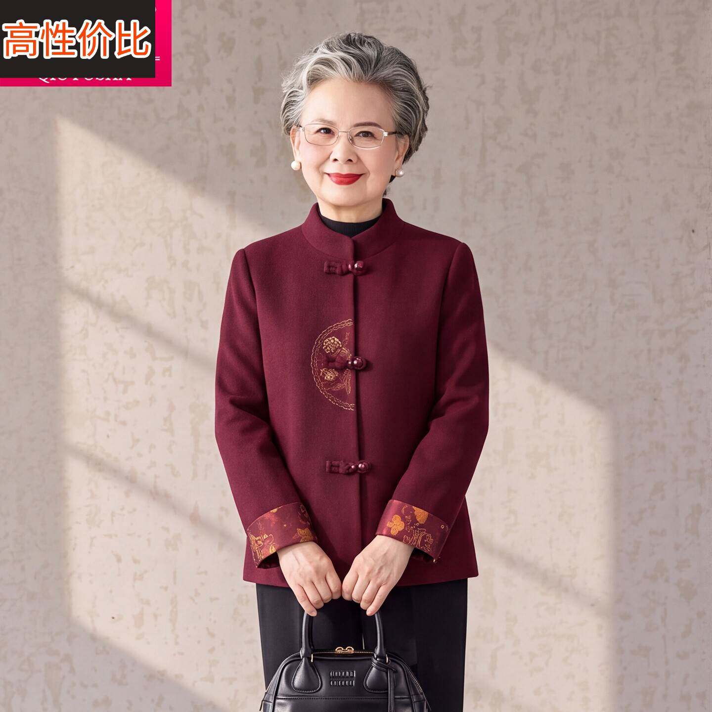中老年妈妈装新中式外套女秋冬刺绣盘扣冬装奶奶宴会毛呢外套唐装
