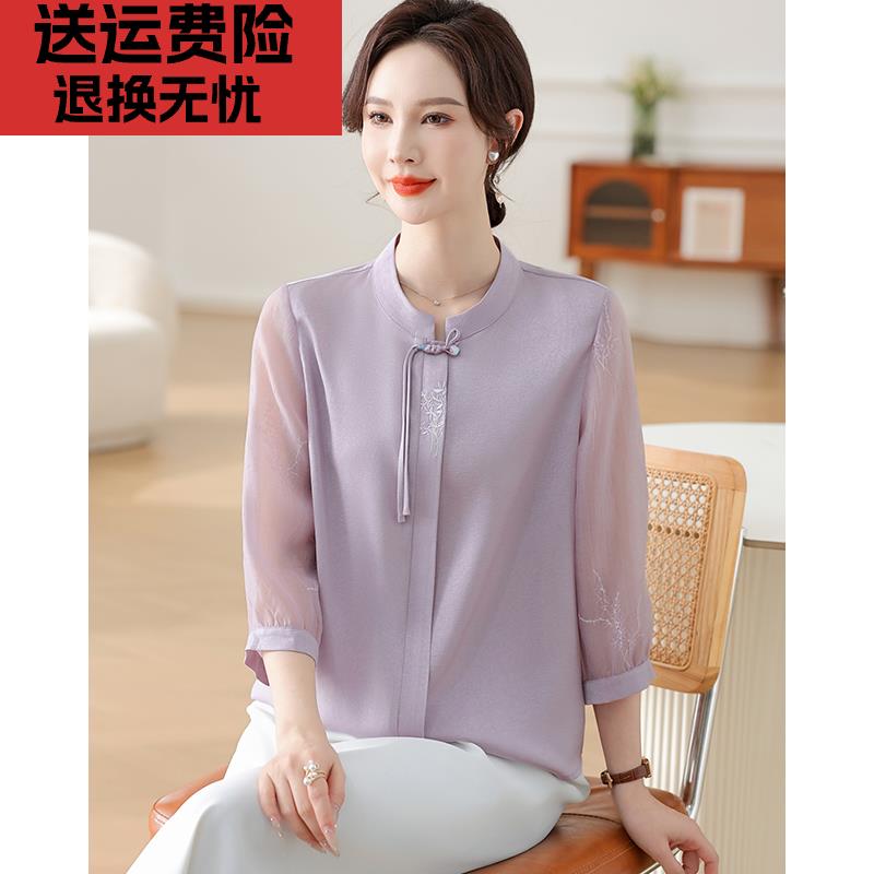 妈妈款洋气高贵上衣春夏季2025新款中老年女装贵夫人薄款长袖小衫