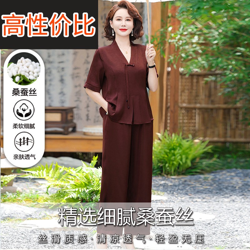 中老年桑蚕丝上衣套装女杭州丝绸贵夫人气质妈妈装夏季真丝两件套