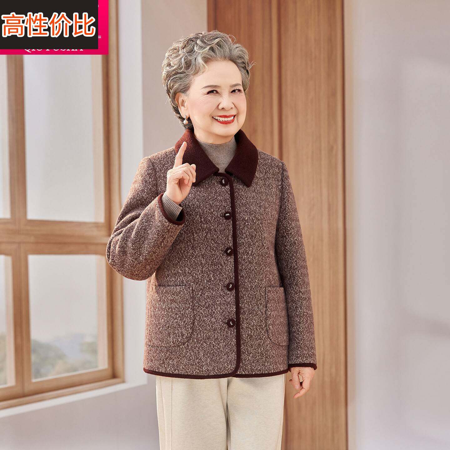 中老年妈妈装翻领纽扣拼色洋气奶奶风长袖毛呢上衣外套时尚显瘦款