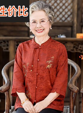 夏季新款中年人妈妈装七分袖衬衫60岁奶奶宽松大码红色婚庆衬衣女