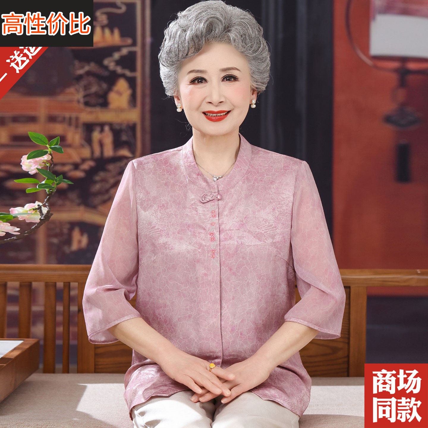 新中式桑蚕丝上衣七分袖小衫中老年人妈妈夏装中袖T恤真丝衬衫女