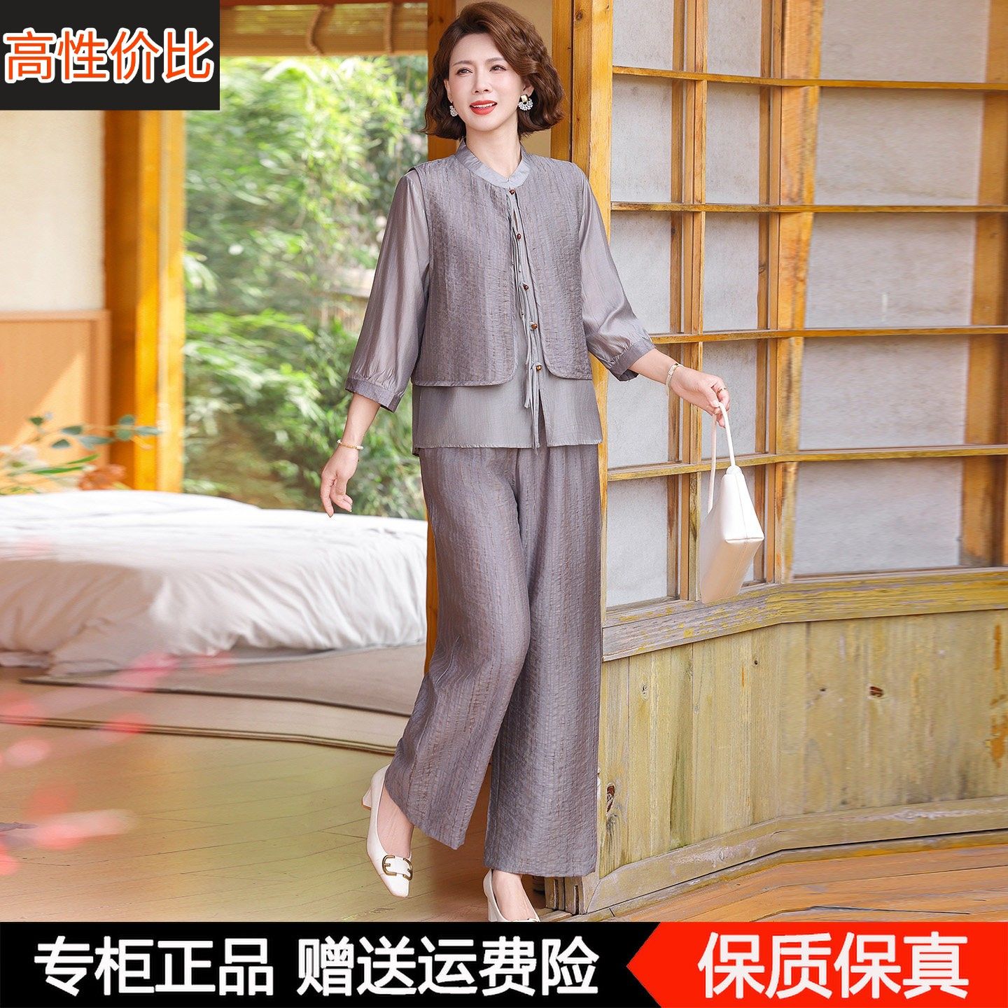 时尚妈妈装新中式国风桑蚕丝两件套中老年人洋气显瘦上衣裤子套装