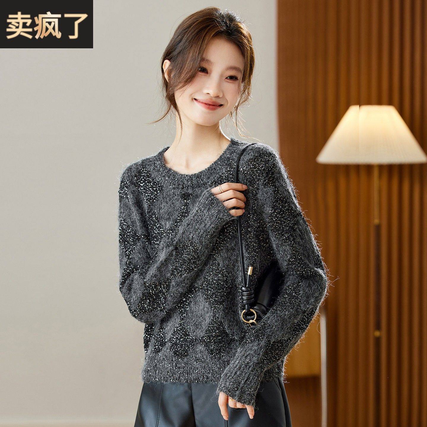 菱格圆领毛衣女秋冬新款复古亮片慵懒风长袖针织衫上衣设计感小众,女装/女士精品,毛衣,淘宝优惠券,粉丝福利购,淘宝优惠卷