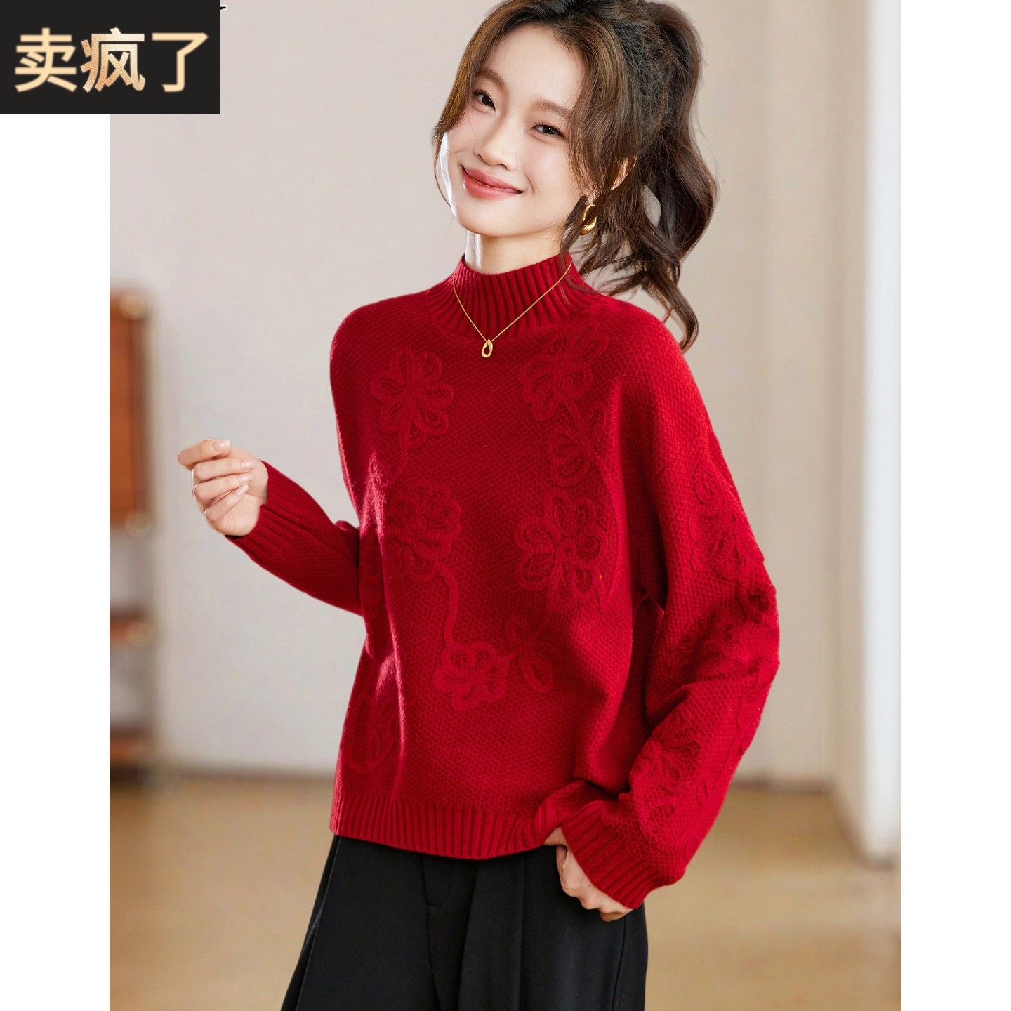 2025冬装新款慵懒松弛感红色针织上衣半高领提花洋气毛衣打底衫女
