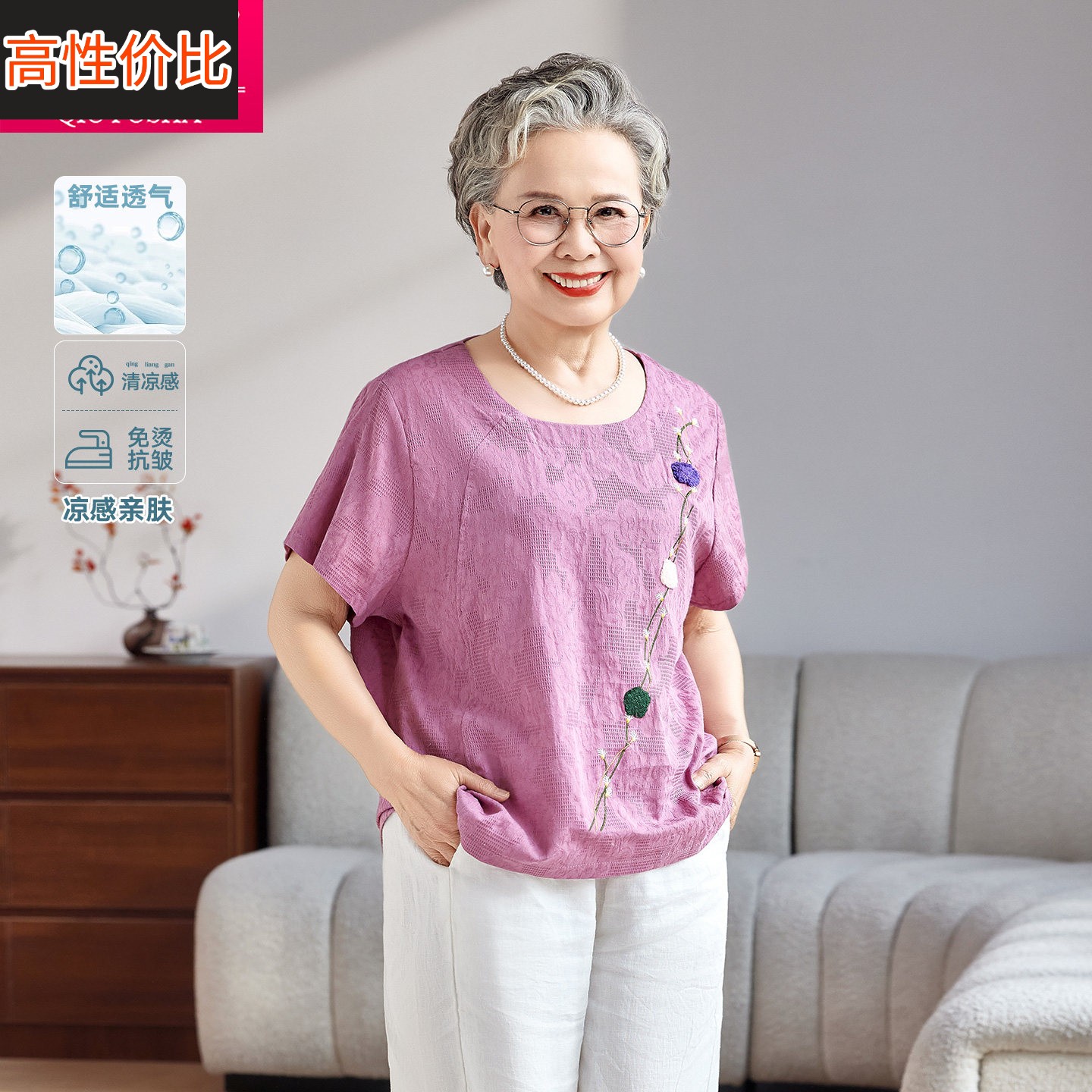 中老年女装夏季短袖上衣 宽松刺绣薄款妈妈装纯棉T恤气质女装圆领