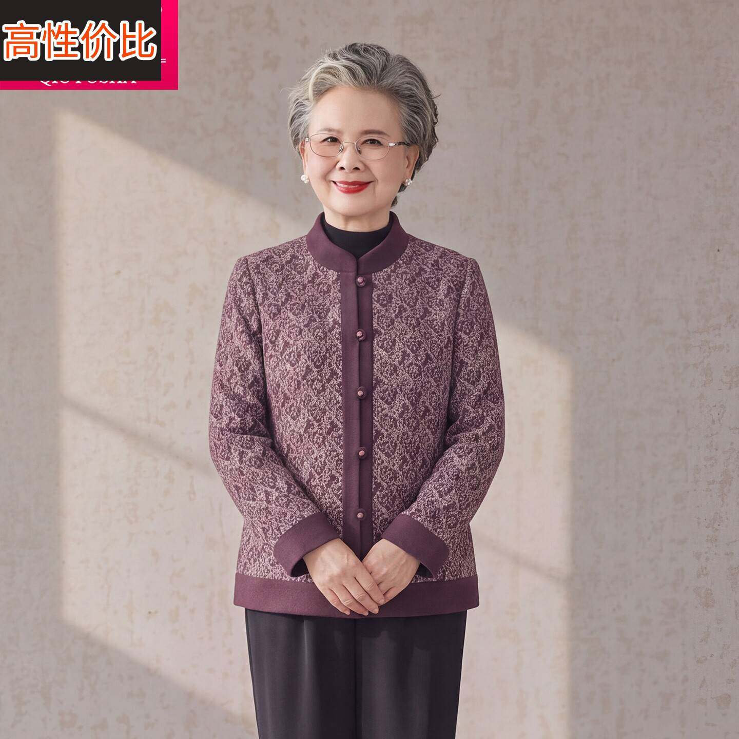 秋季中式开衫毛呢外套中老年女装妈妈装奶奶装洋气舒适立领上衣女