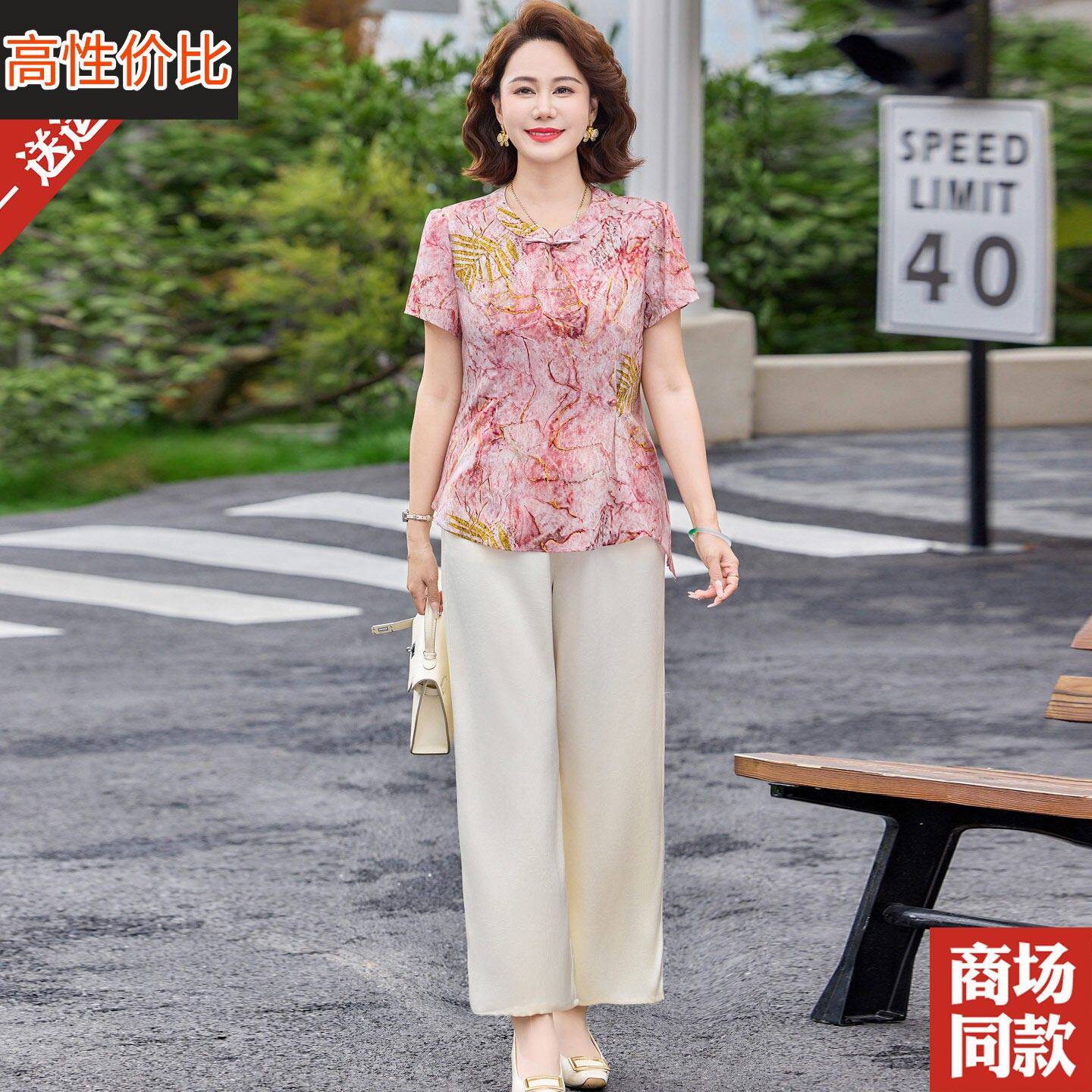 新中式桑蚕丝短袖T恤上衣直筒裤两件套中老年妈妈夏装真丝套装女