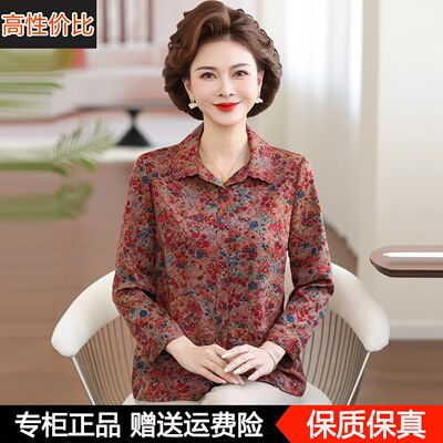 中老年女装桑蚕丝碎花衬衫翻领长袖宽松妈妈春夏装气质真丝上衣服
