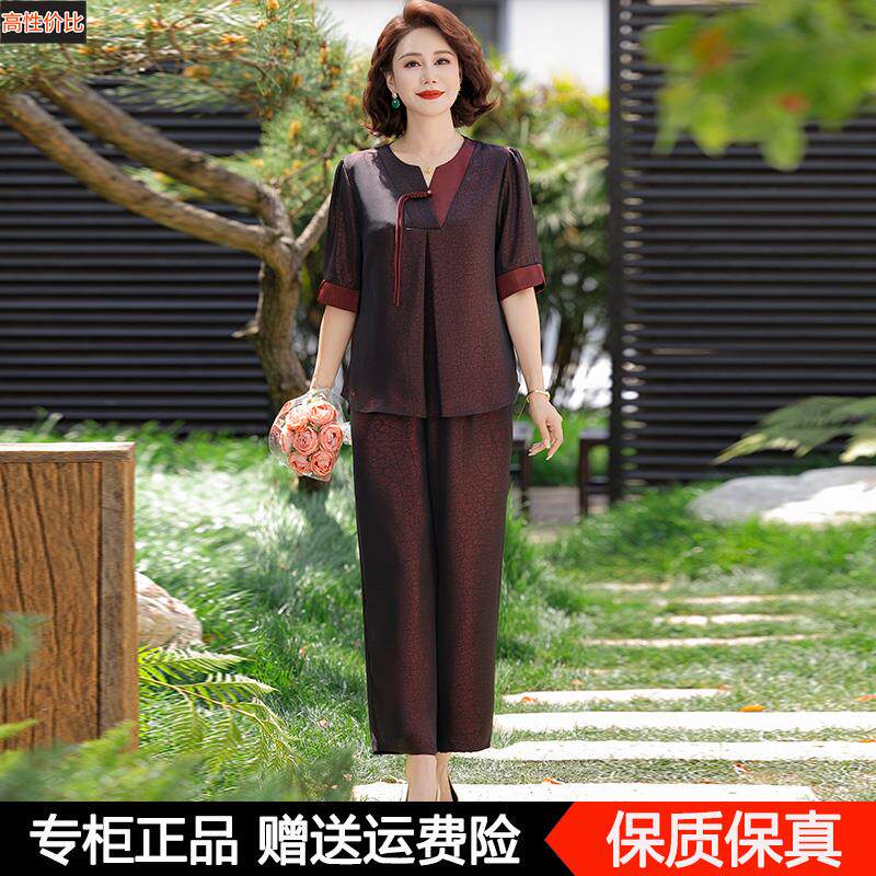 妈妈夏装新中式短袖V领真丝上衣阔腿裤两件套中老年桑蚕丝套裤女