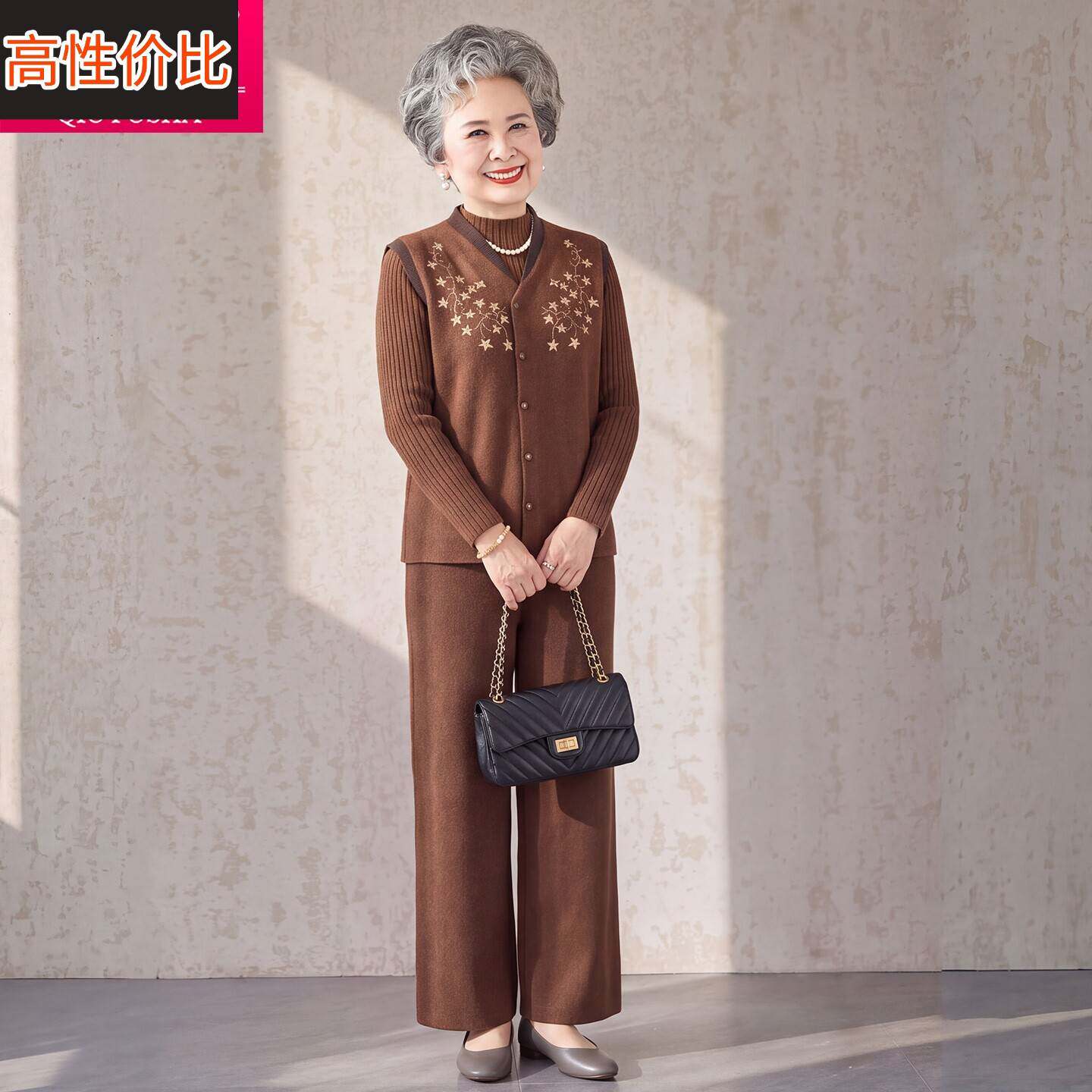 春秋新款刺绣针织衫马甲套装中老年奶奶女装洋气马甲三件套妈妈装