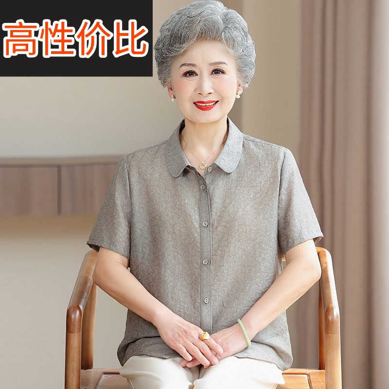 中老年人夏装女天丝上衣2025新款老太太奶奶装妈妈短袖加大码衬衫