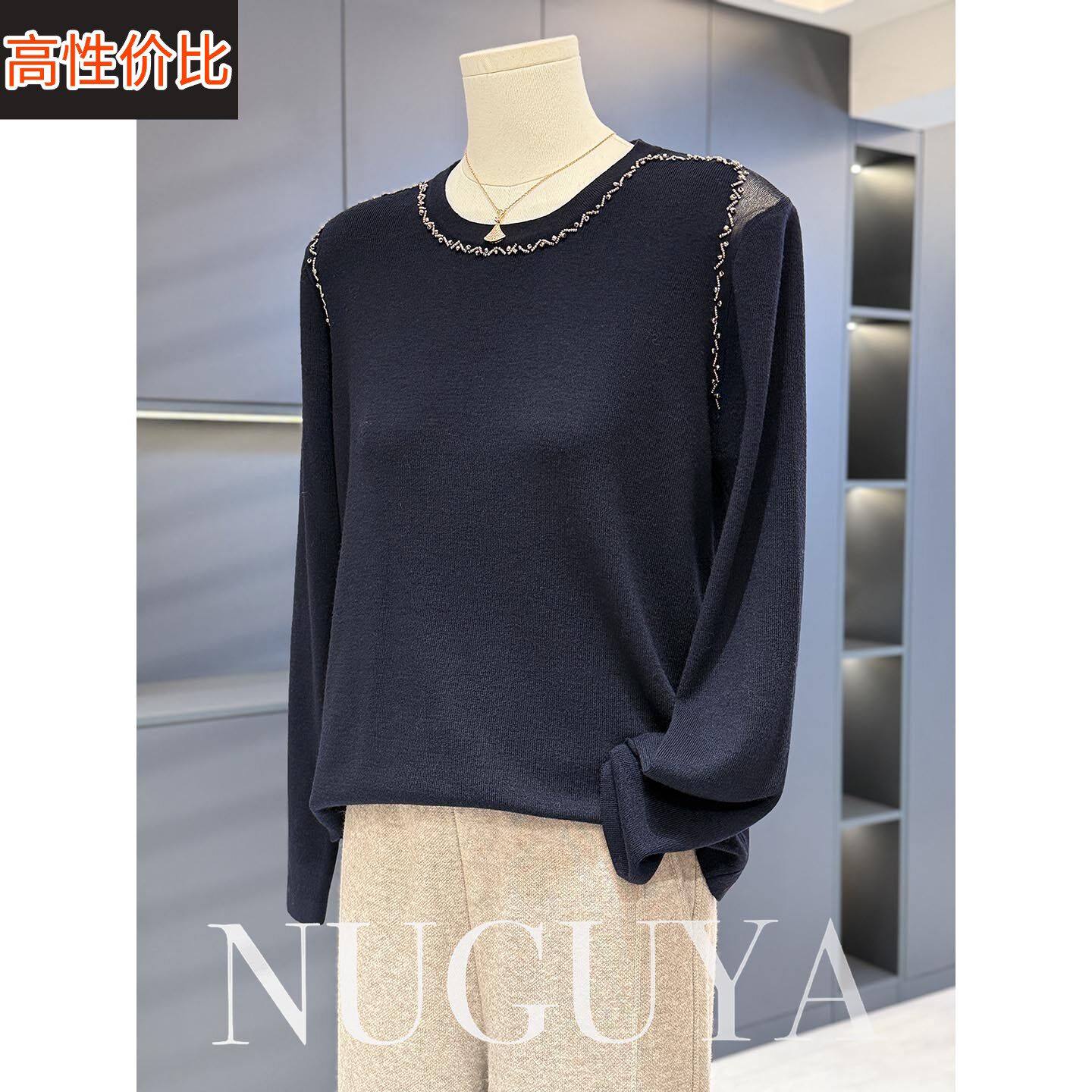 淑女风链条装饰针织衫女妈妈装秋冬新款上衣气质百搭中老年打底衫