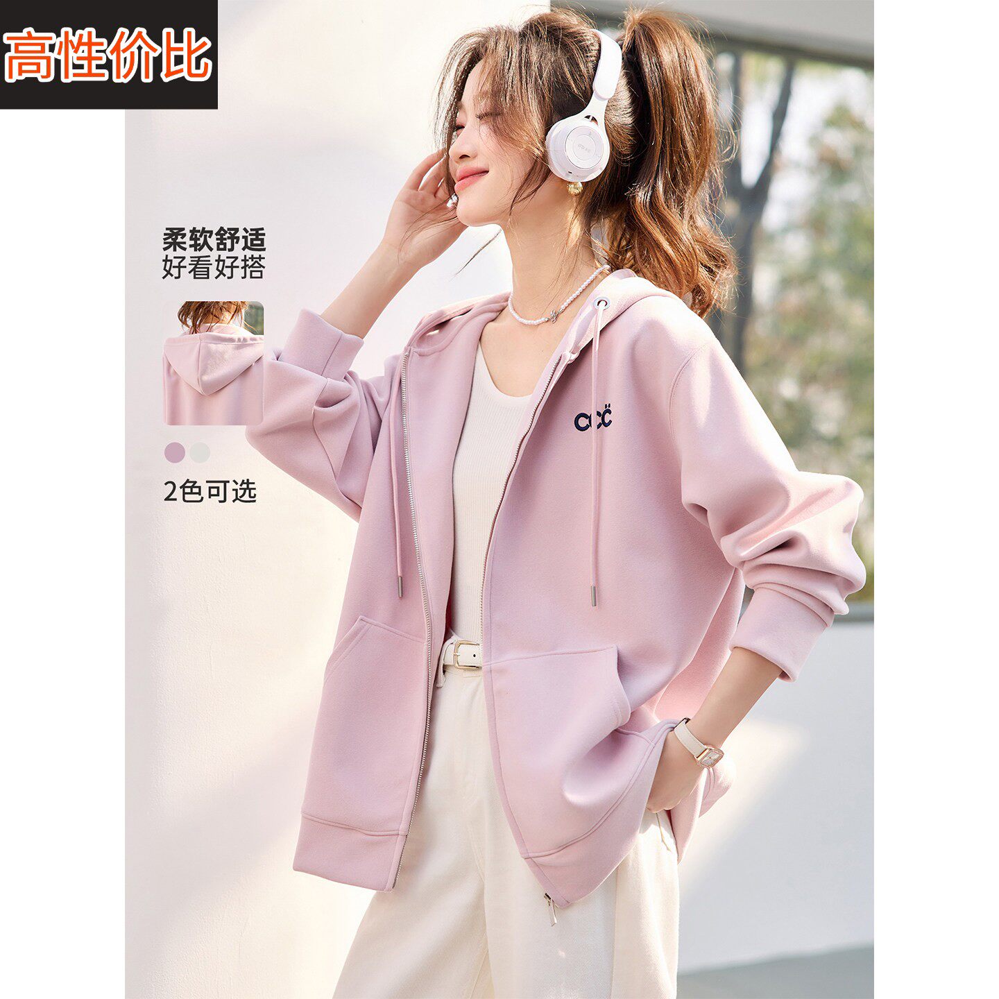2026新款春秋拉链连帽粉色卫衣短外套女宽松慵懒巨好看的开衫外搭