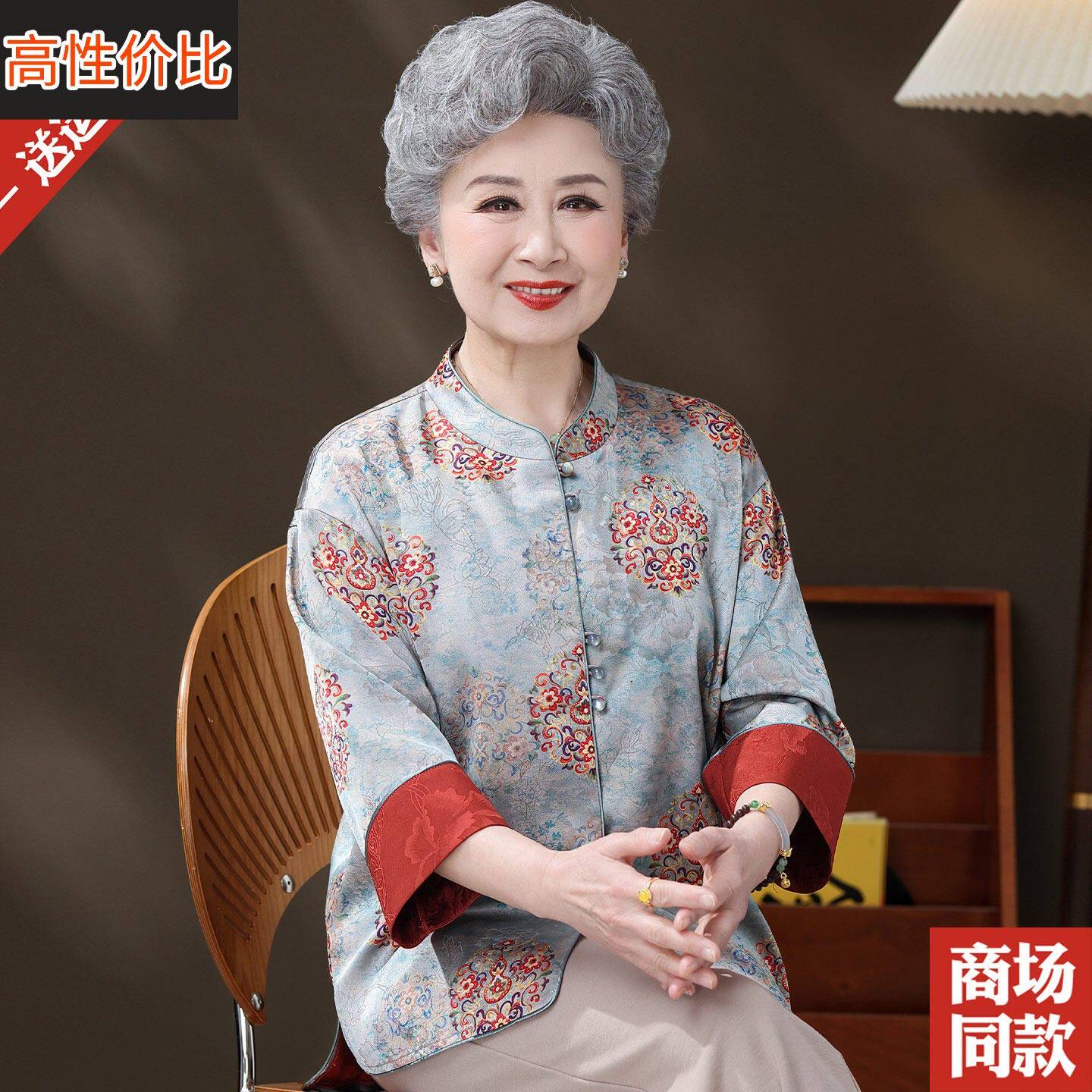 新中式时尚妈妈装桑蚕丝上衣外套中老年人女七分袖春夏季真丝衬衫