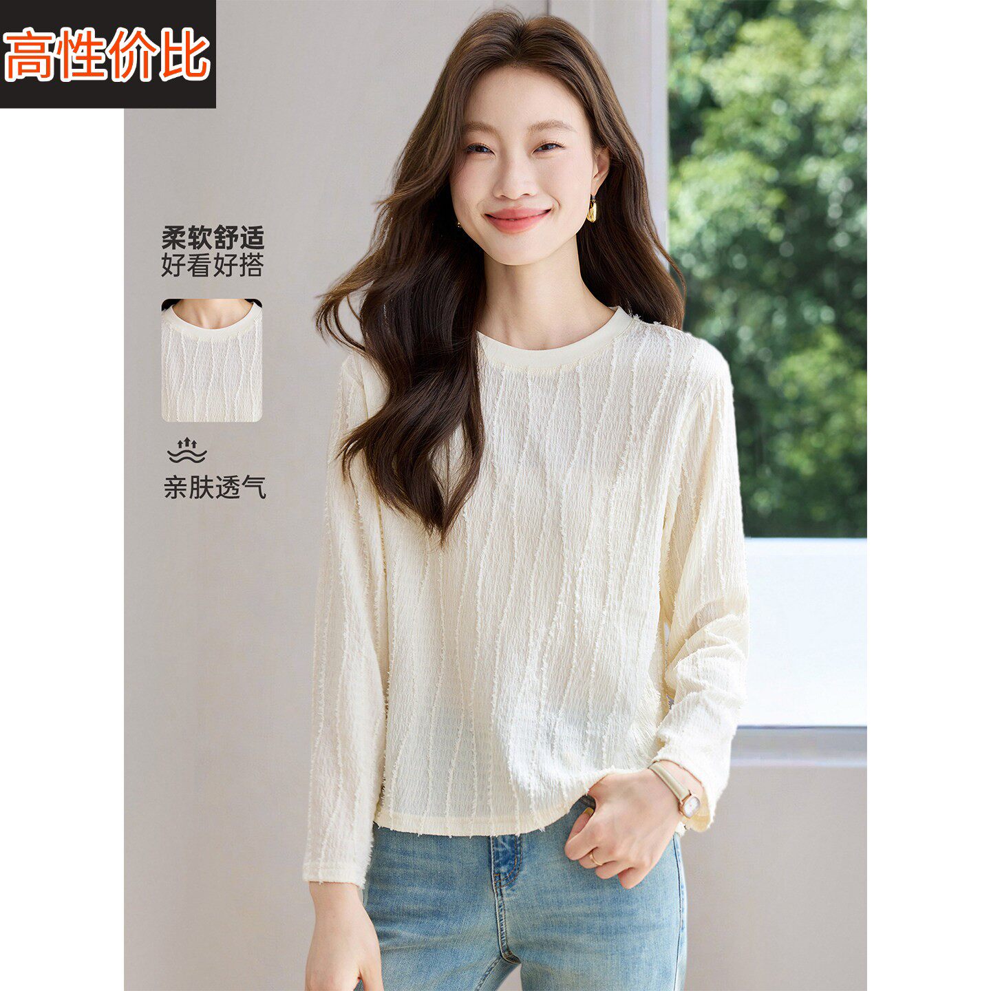 今年流行爆款洋气减龄长袖t恤上衣女2026新款春秋季宽松漂亮小衫