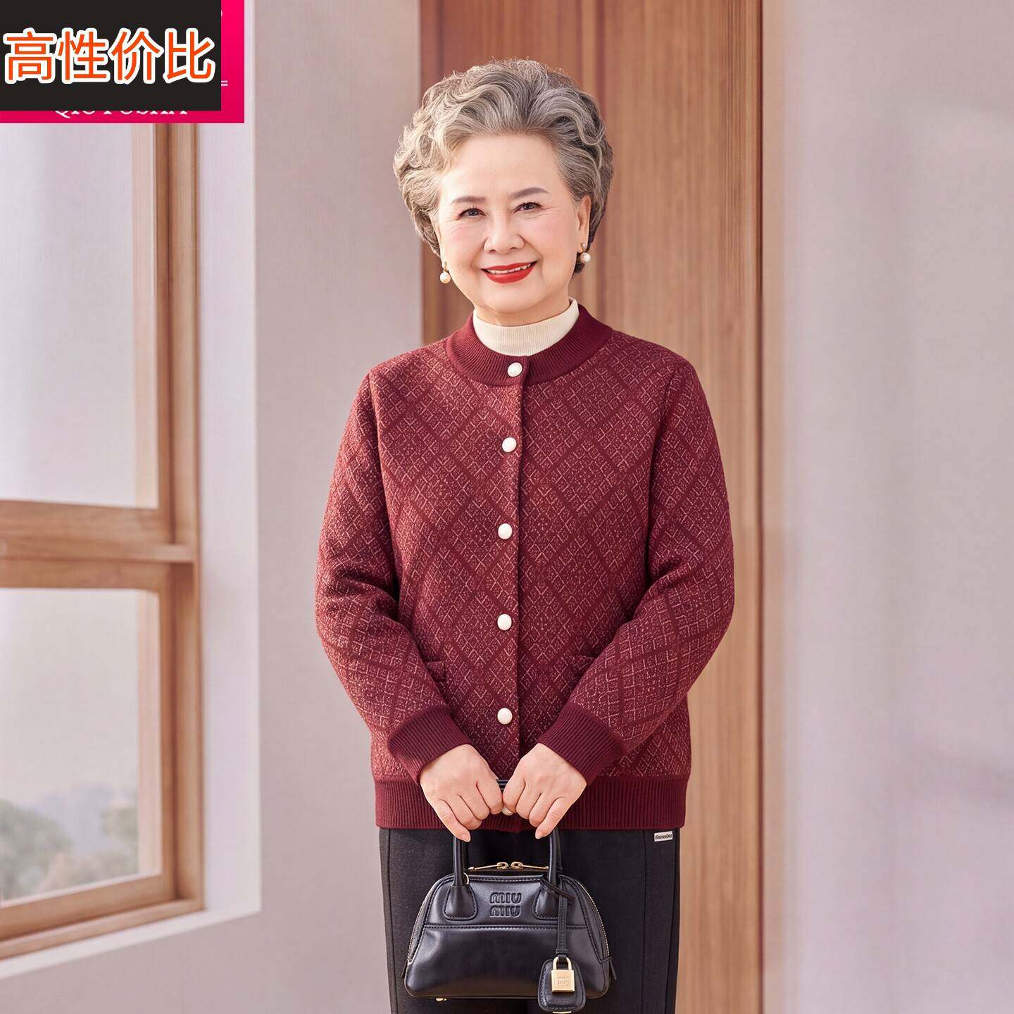 中老年人冬季新款加绒针织衫女装加厚开衫毛衣妈妈保暖针织衫奶奶