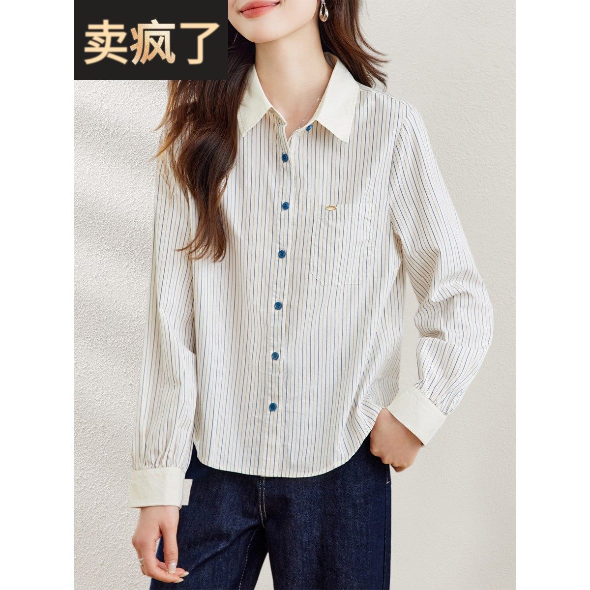 2025秋装新款翻领洋气经典条纹纯棉衬衫休闲显瘦气质文艺上衣女薄,女装/女士精品,衬衫,淘宝优惠券,粉丝福利购,淘宝优惠卷