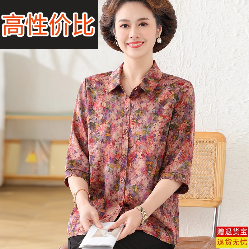 中老年妈妈装香云纱衬衫女夏季2025新款真丝衬衫时尚印染花色上衣