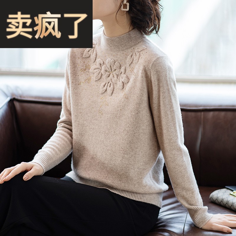 春秋打底中年妈妈高贵羊毛衫2025新款中老年女40岁洋派冬装毛衣服