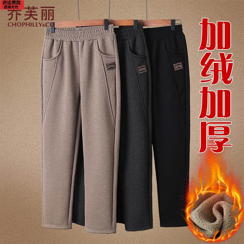 妈妈裤子冬季加绒2024新款中年女士冬装休闲裤中老年洋气小脚长裤
