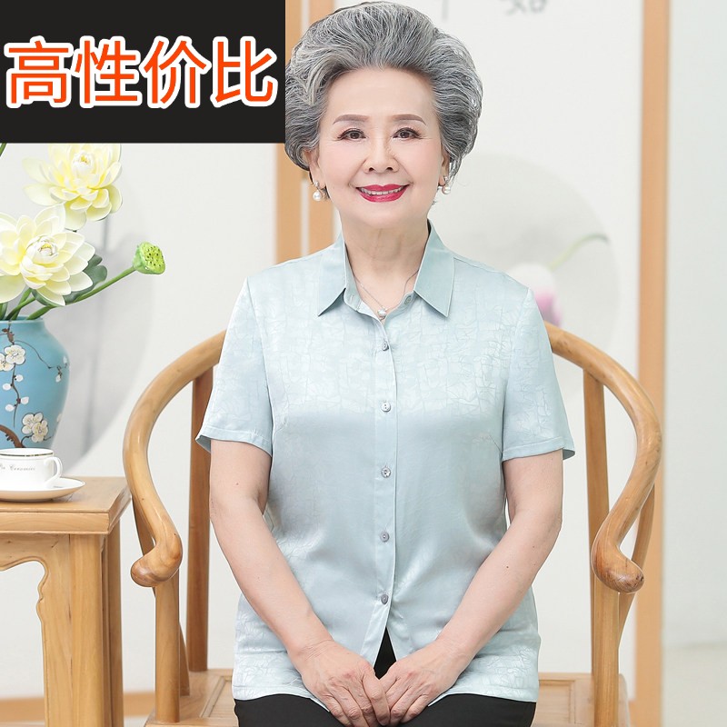 老年人夏装女真丝短袖老人衣服老太太妈妈上衣桑蚕丝衬衫奶奶套装