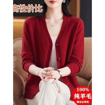 100纯羊毛开衫女秋冬新款中老年妈妈V领毛衣外套加厚羊绒针织外搭