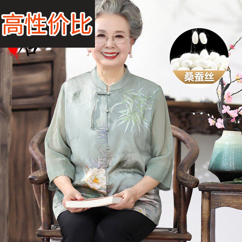 中老年人夏装女奶奶真丝上衣妈妈夏季桑蚕丝衬衫中式老人丝绸衣服