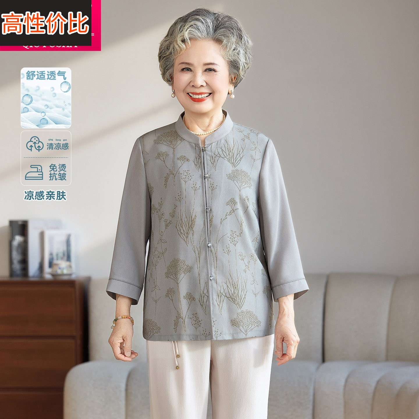 新中式立领印花衬衫女中老年妈妈装奶奶长袖夏季新款宽松洋气上衣