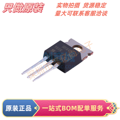 全新原装  IRF640PBF  TO-220封装  场效应管