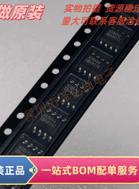 原装正品 AD8646ARZ-REEL7 AD8646AR 精密运算放大器 封装SOP-8