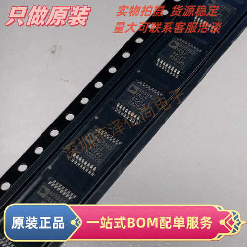 原装正品  AD5933YRSZ-REEL7  SSOP-16封装  模数转换芯片ADC