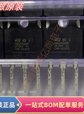 原装正品  STGW60V60DF  TO-247封装  提供一站式BOM电子配单服务