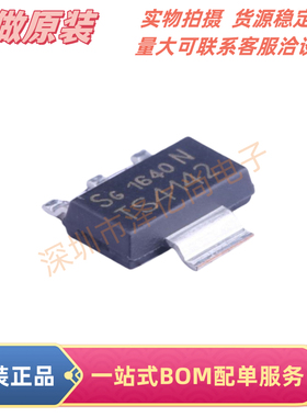 全新原装 BTS4142N 丝印TS4142 贴片SOT-223  智能车驱动芯片