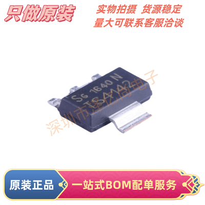 全新原装 BTS4142N 丝印TS4142 贴片SOT-223  智能车驱动芯片