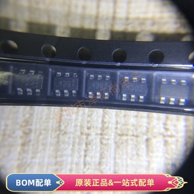 原装正品 贴片 TPS54302DDCR SOT-23-6 同步降压转换器芯片