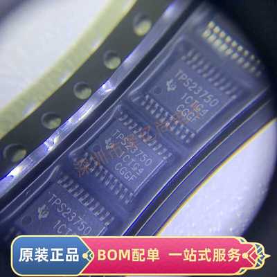 提供一站式BOM配单原装正品芯片