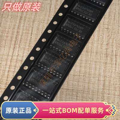 原装正品  AM26C31CDR AM26C31C 线路驱动器芯片 封装SOP-16