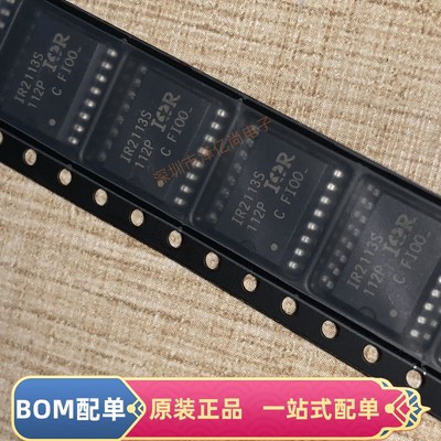IR2110S 2110 2112 2113 2213 2010S S IR2010STRPBF 全新原装