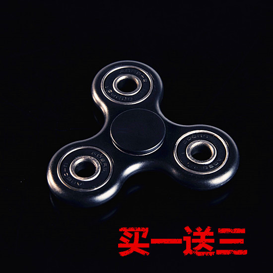 Hand spinner      - Ref 2614693 Image 1