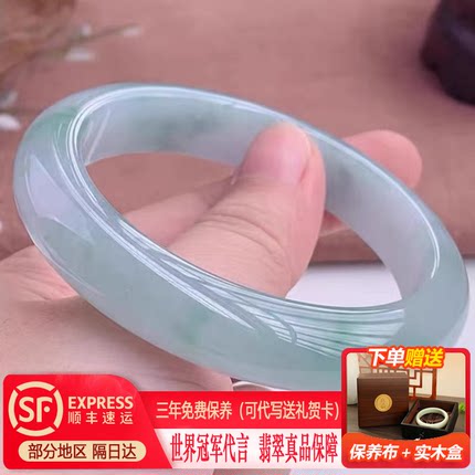 【顺丰空运】缅甸翡翠玉手镯冰种飘绿正圈手镯时尚百搭送妈妈优雅