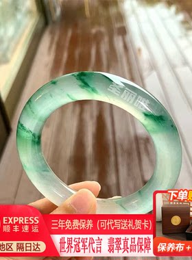 顺丰空运缅甸老坑翡翠手镯送妈妈送女朋友百搭高冰飘绿花圆条手镯