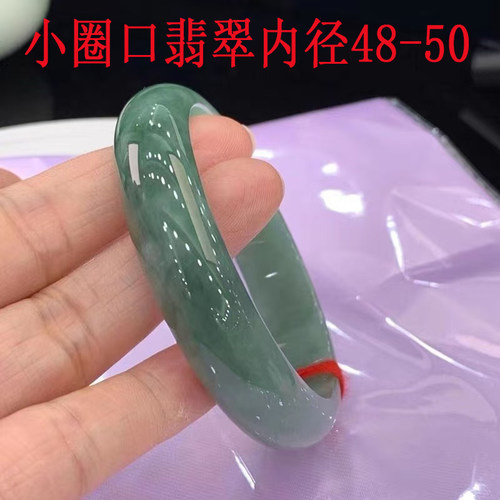 时玉 SHIYU小圈口48缅甸翡翠手镯49玉镯小号翡翠玉手镯处理玉镯子