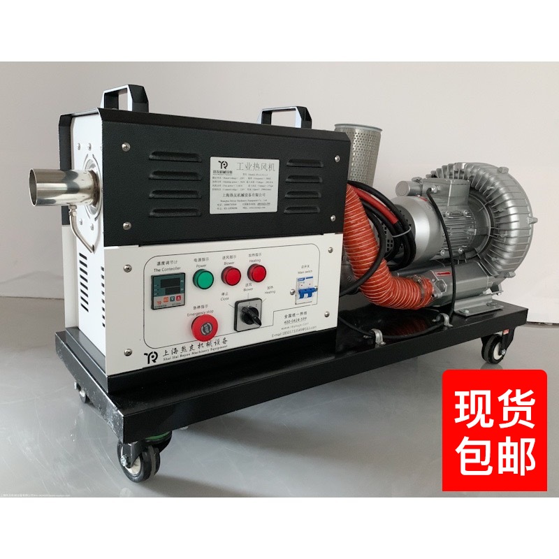 高压工业电风机除水局部高温管道加热器空调烘干机包邮热友机械