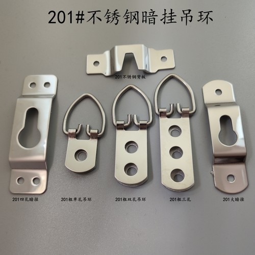 螺丝固定不锈钢五金配件挂钩暗挂