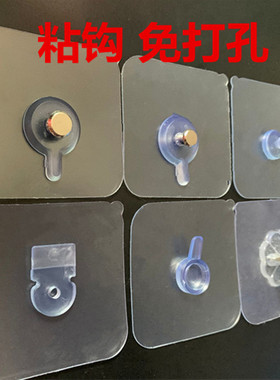 强力无痕粘胶挂钩相框结婚纱照十字绣装饰画挂钩浴室厨房强力粘钩