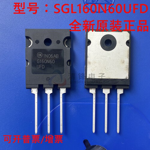 原装正品 SGL160N60UFD G160N60UFD 封装TO-3PL 160A 600V IGBT管