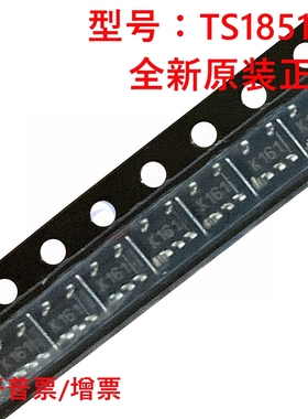 原装正品 TS1851ILT 丝印K161 封装SOT23-5 低功耗运算放大器芯片
