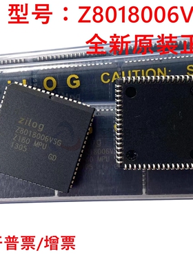 全新原装 Z8018006VSG 封装PLCC-68 MCU单片机 正品